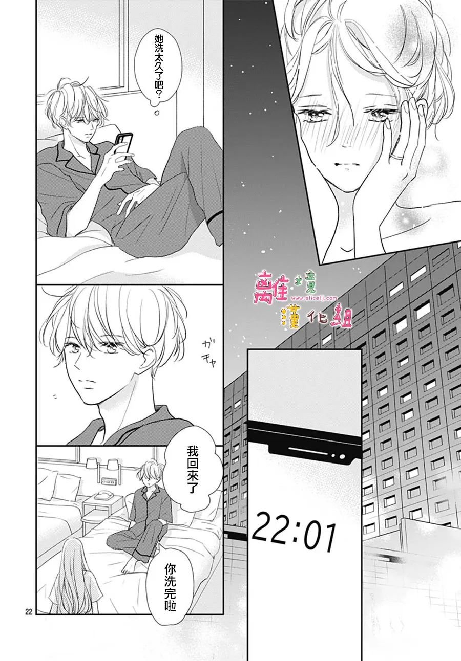 第53话