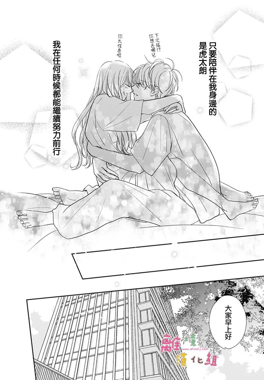 第53话