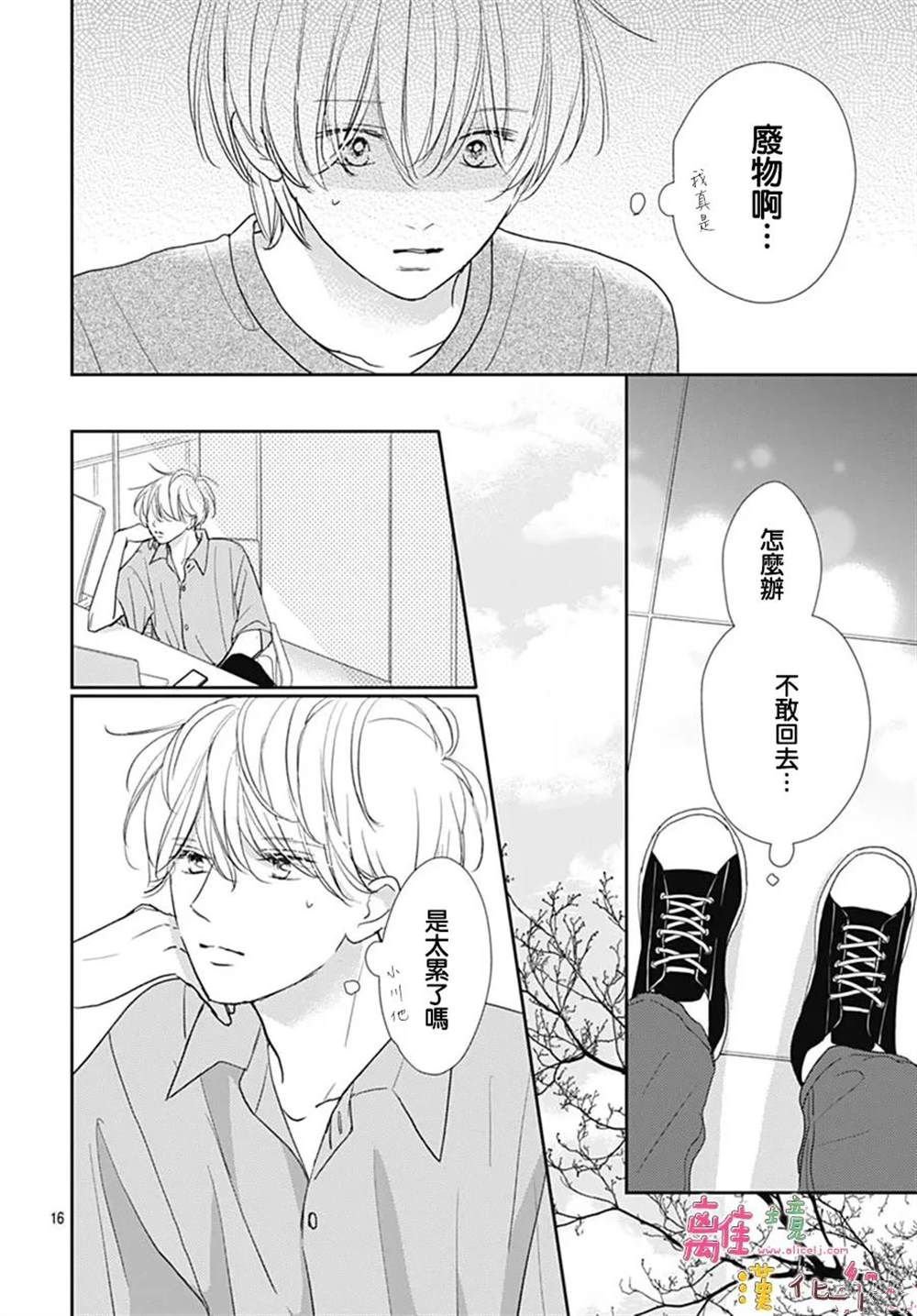 第54话