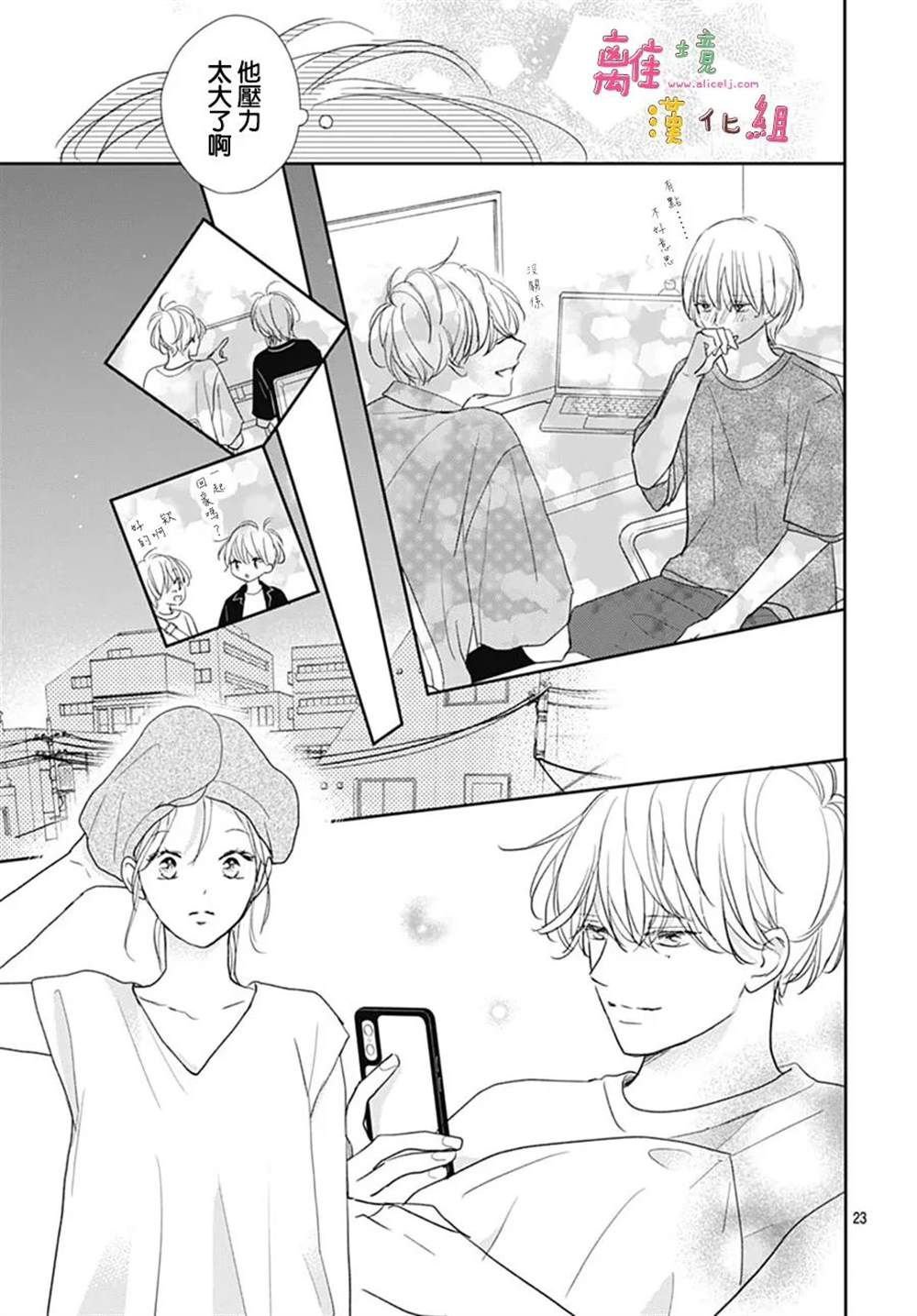 第54话