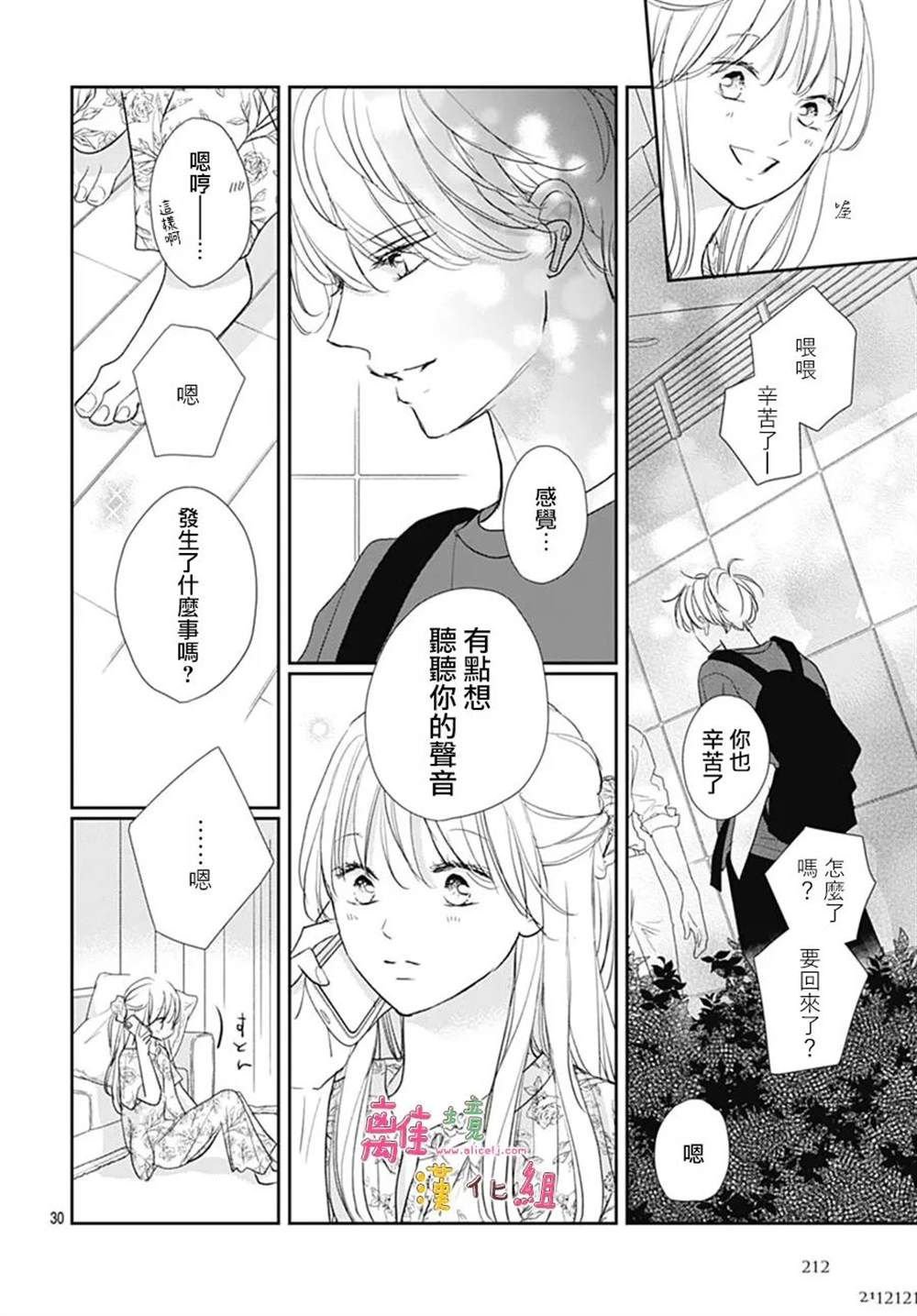第54话