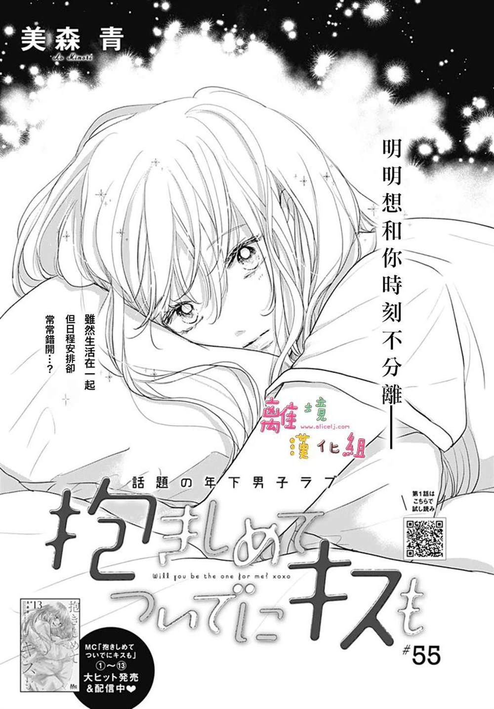 第55话