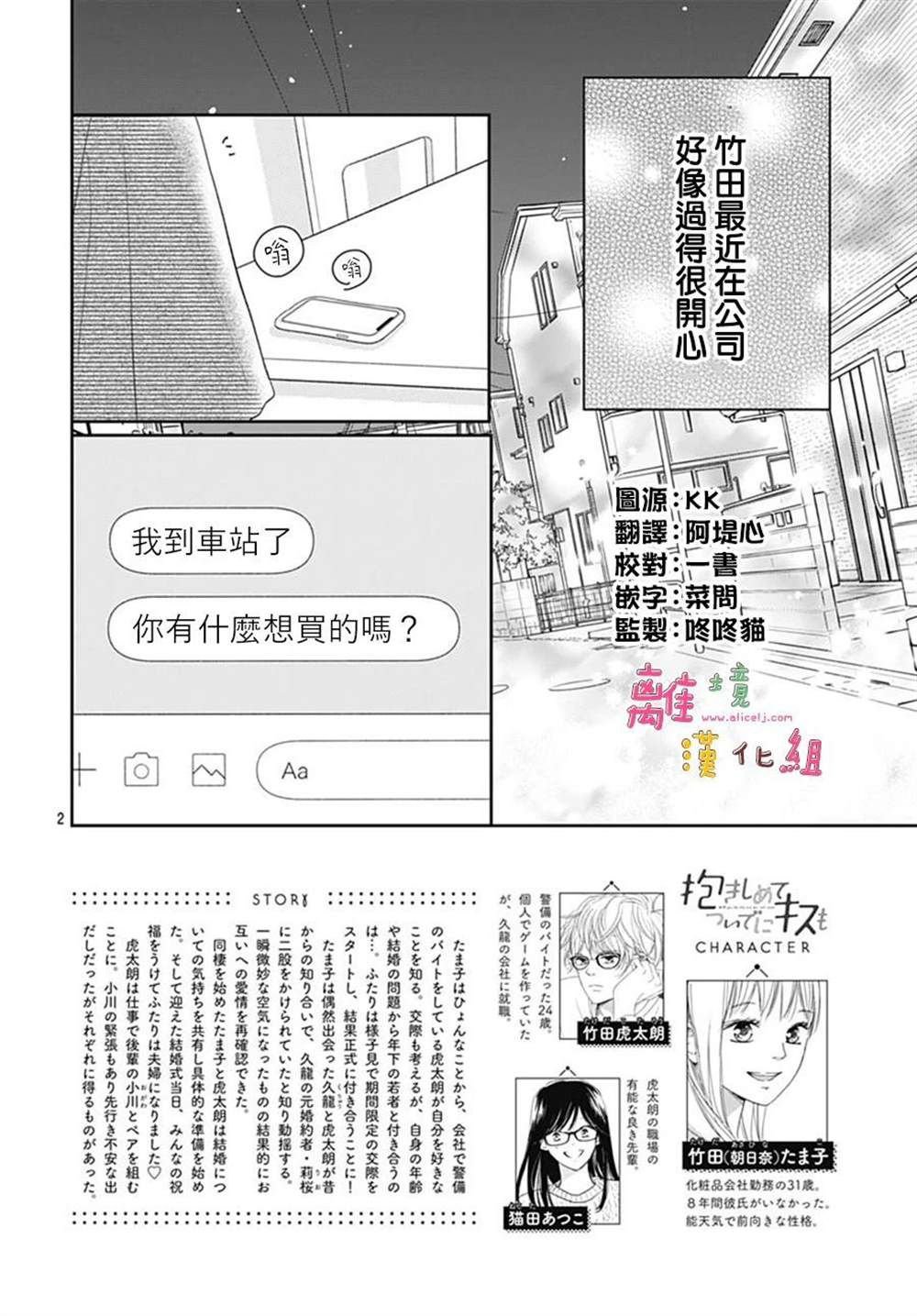 第55话