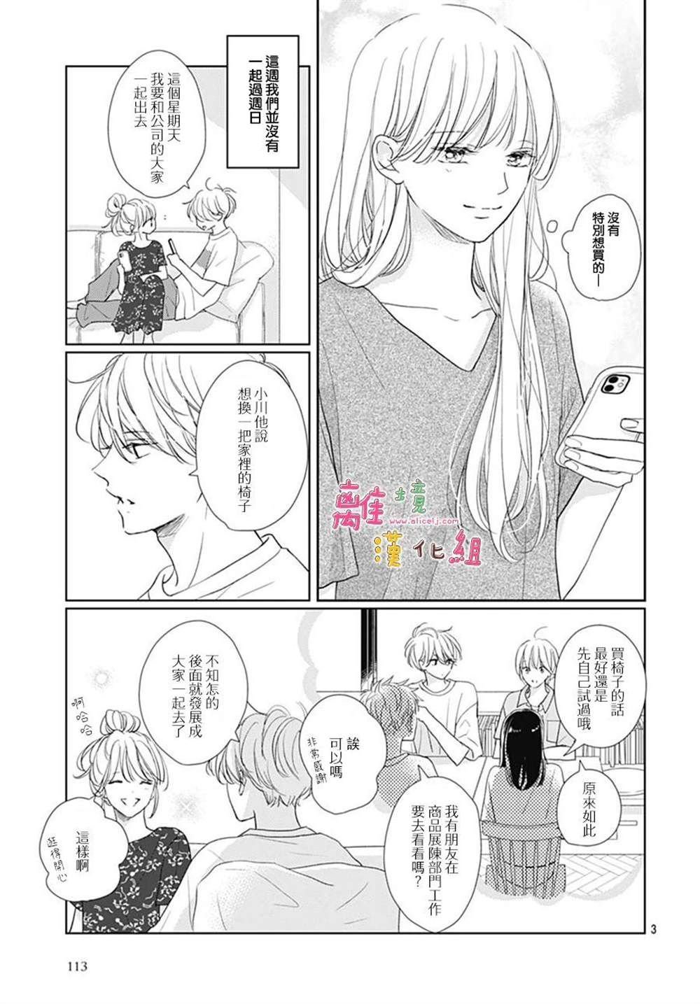 第55话