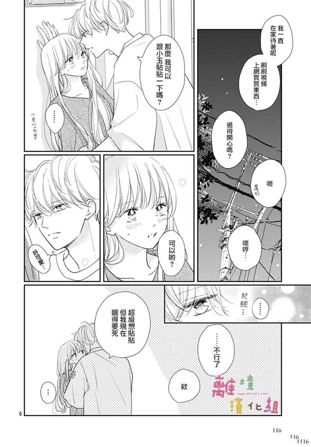 第55话