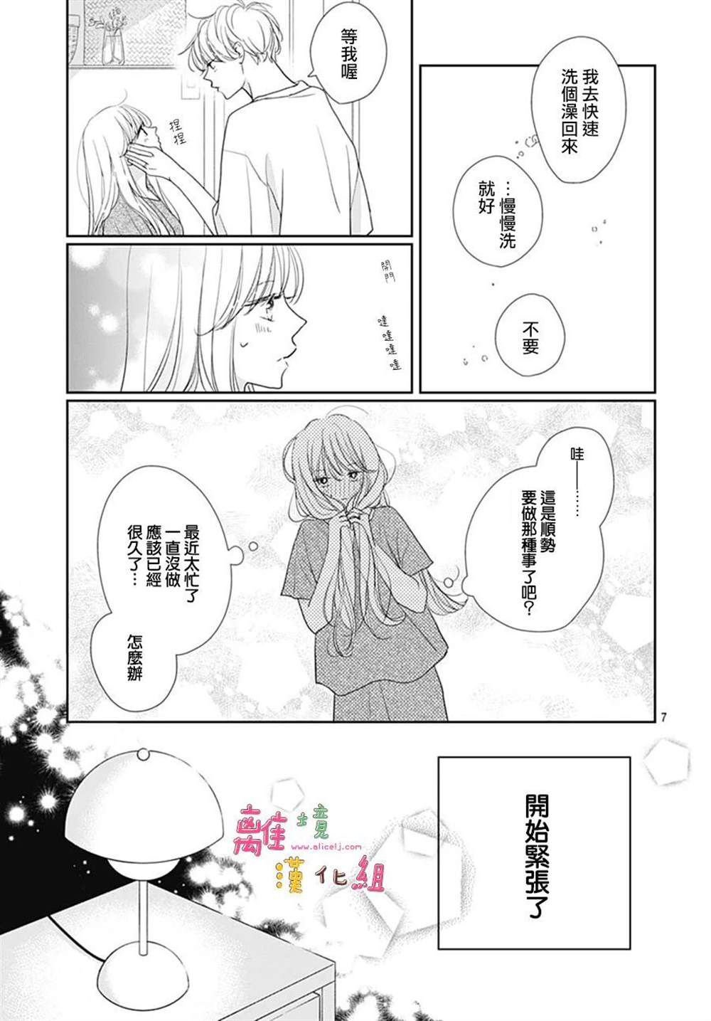 第55话
