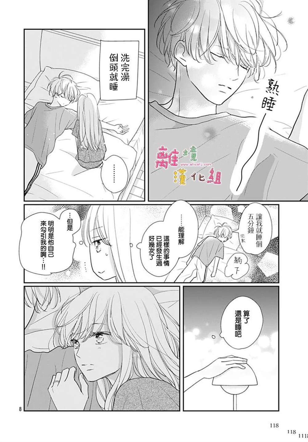 第55话
