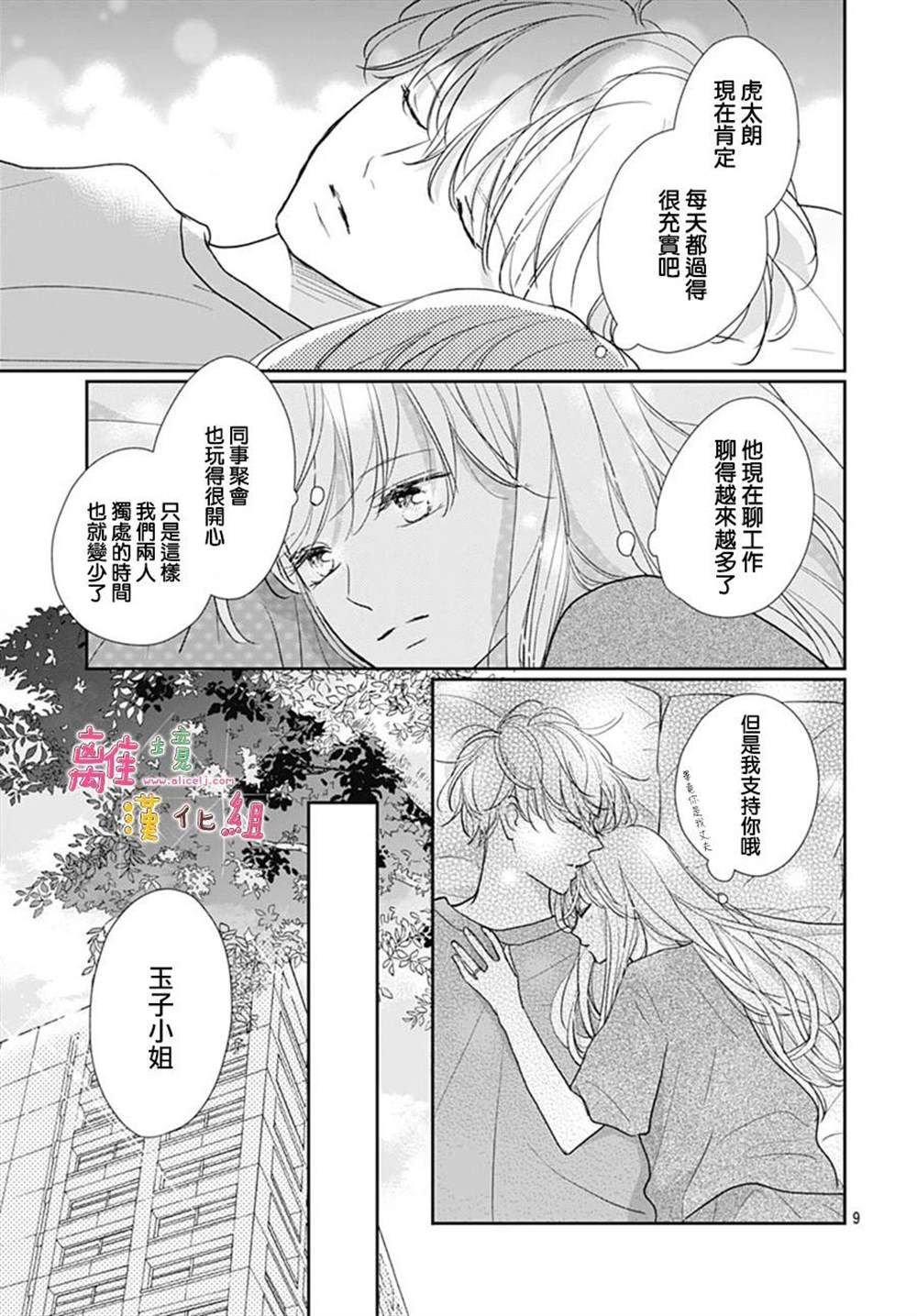 第55话