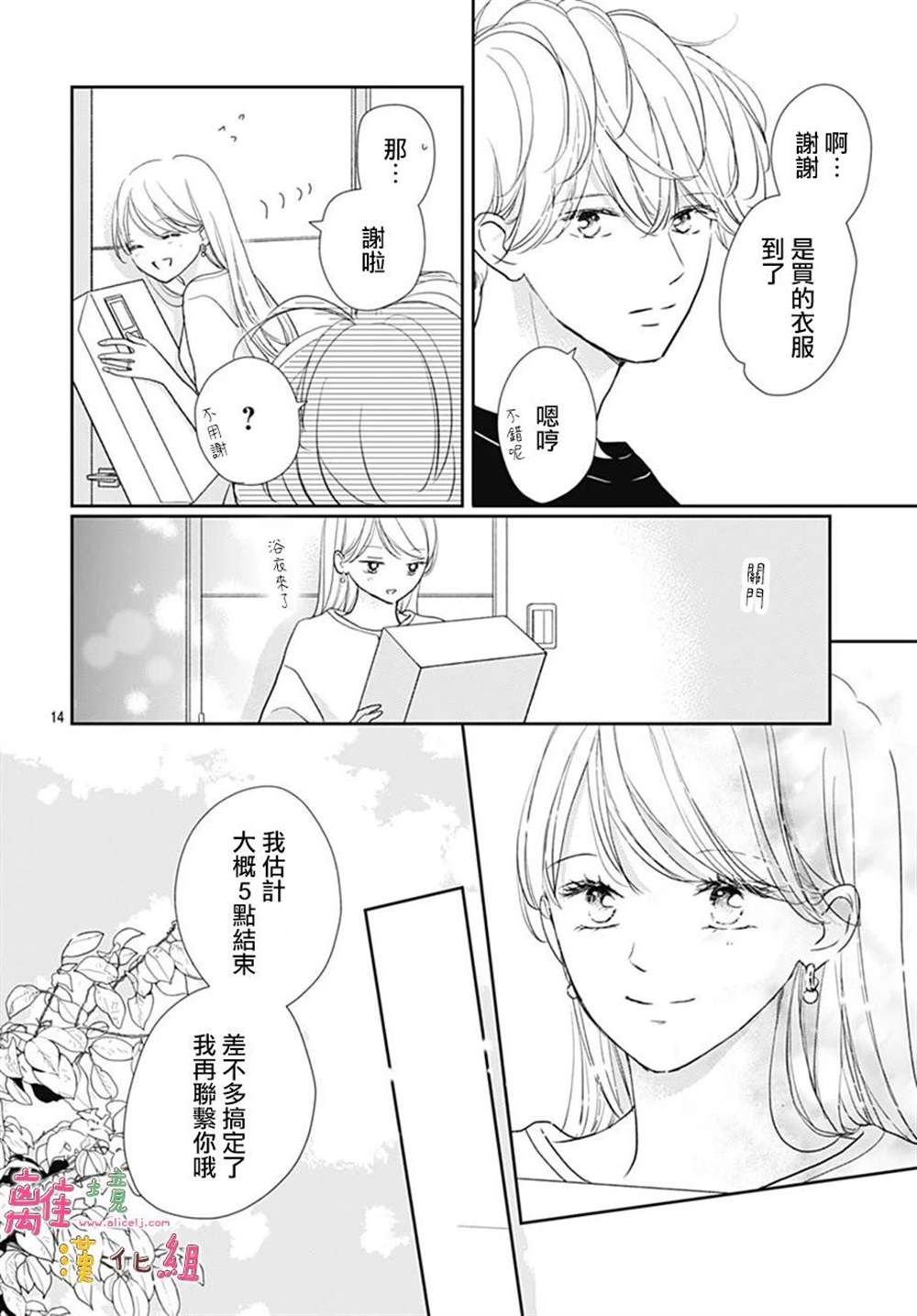 第55话