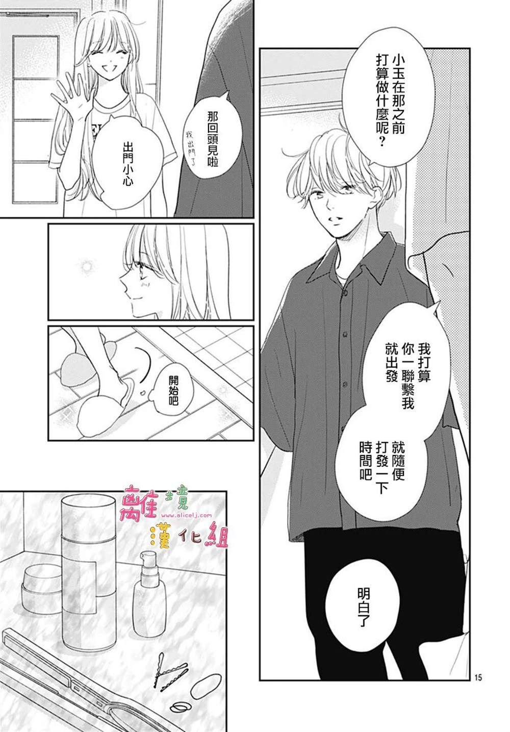 第55话
