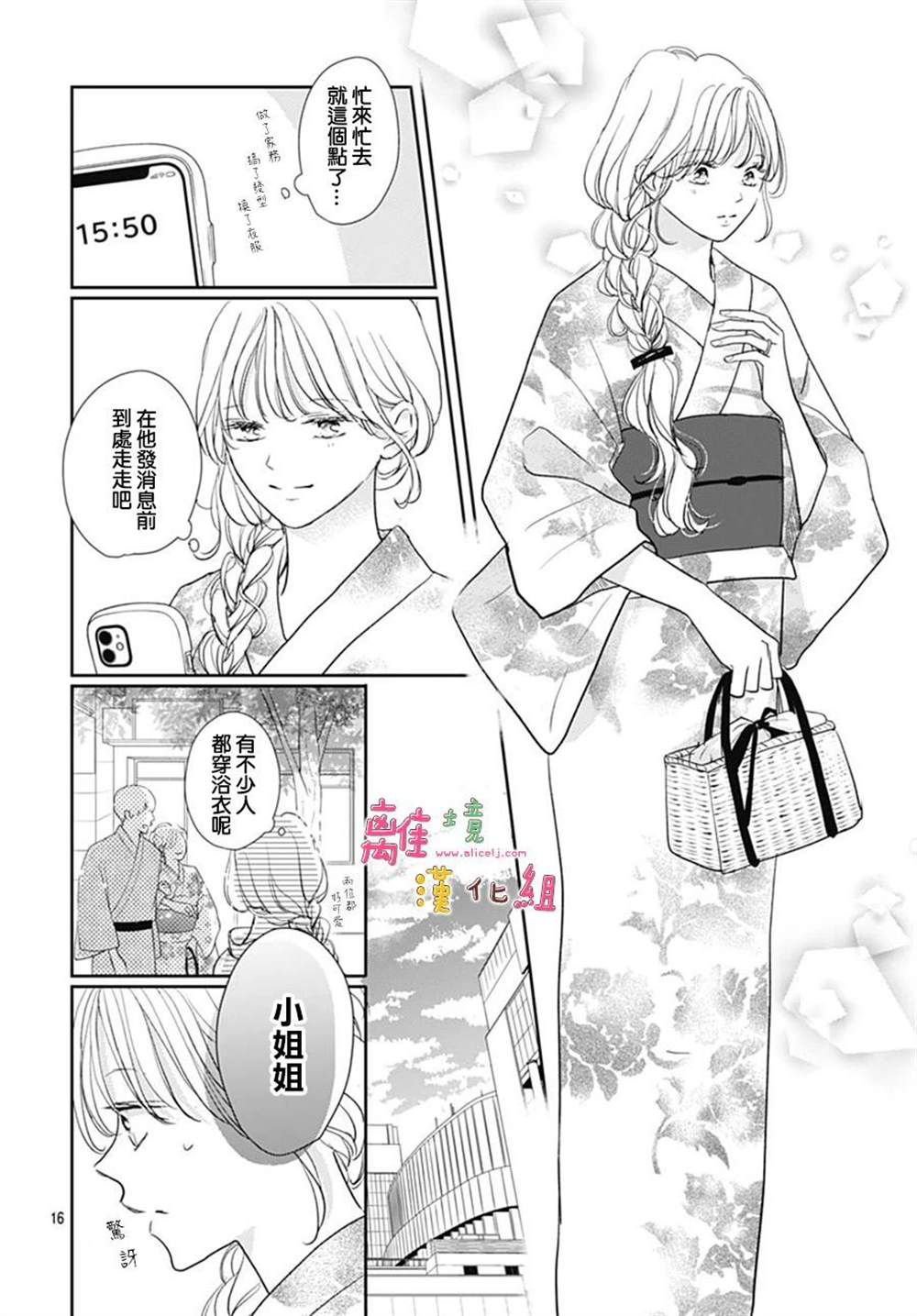 第55话