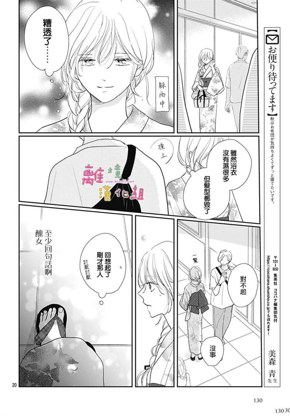 第55话