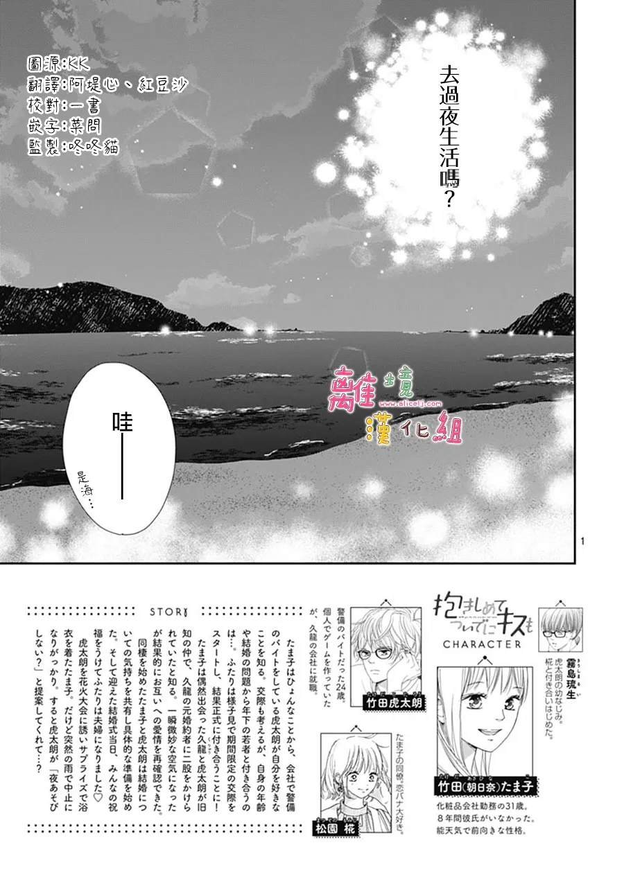 第56话