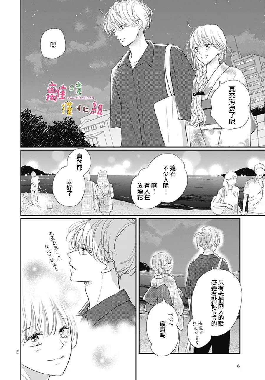 第56话
