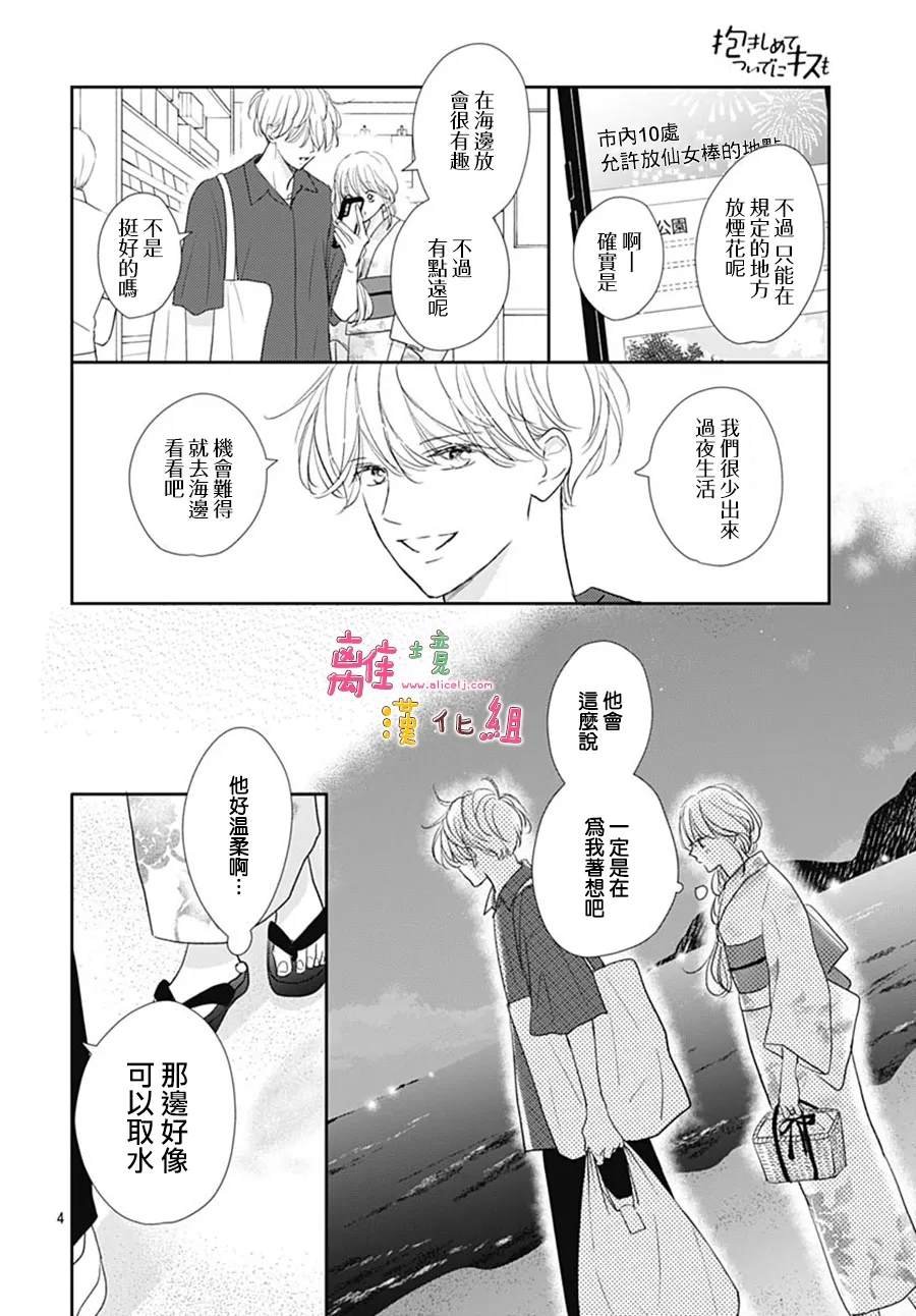 第56话