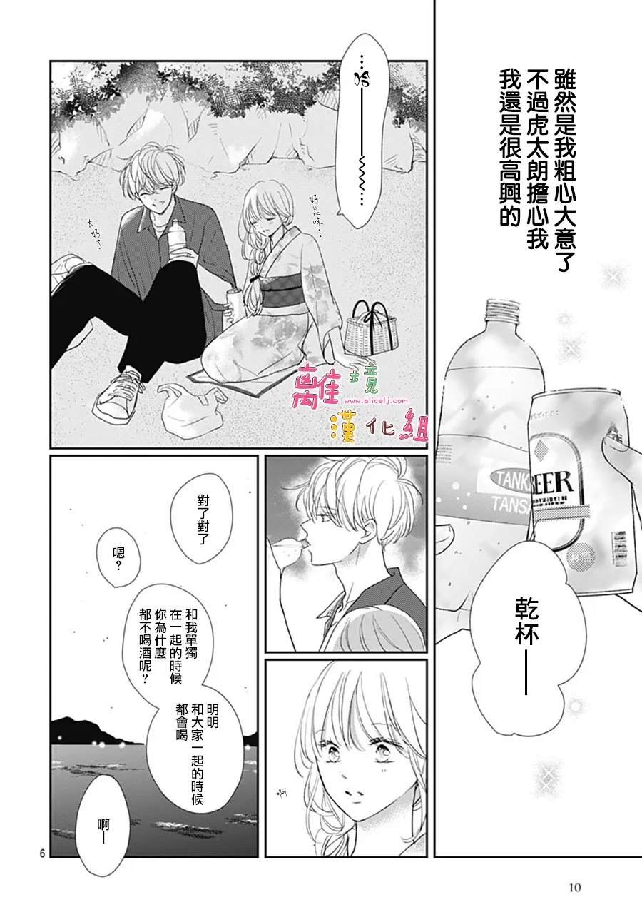 第56话