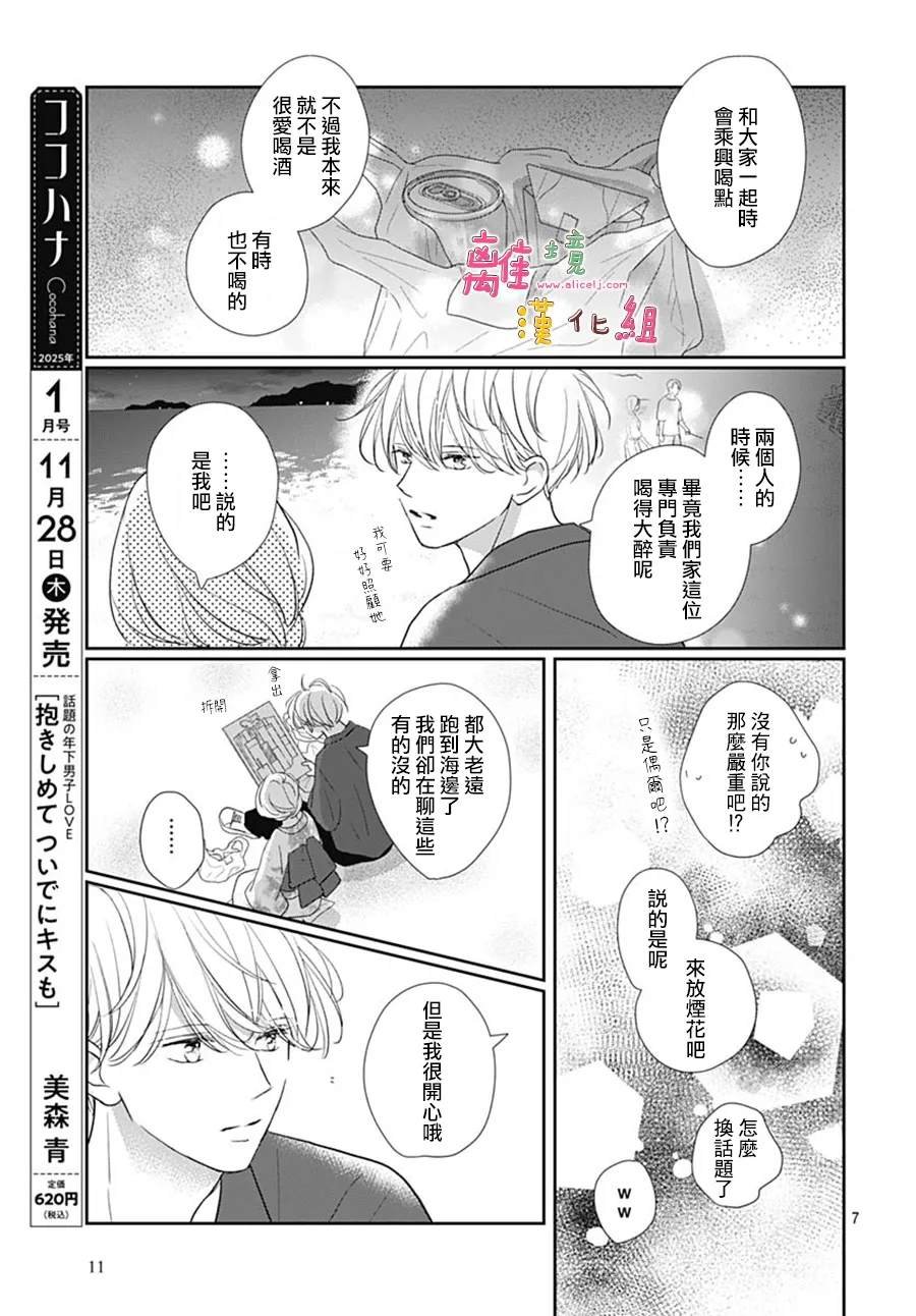 第56话
