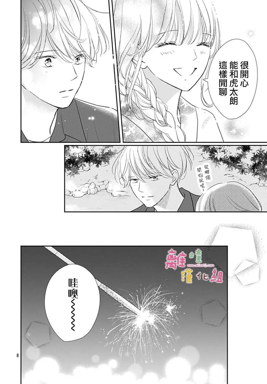 第56话