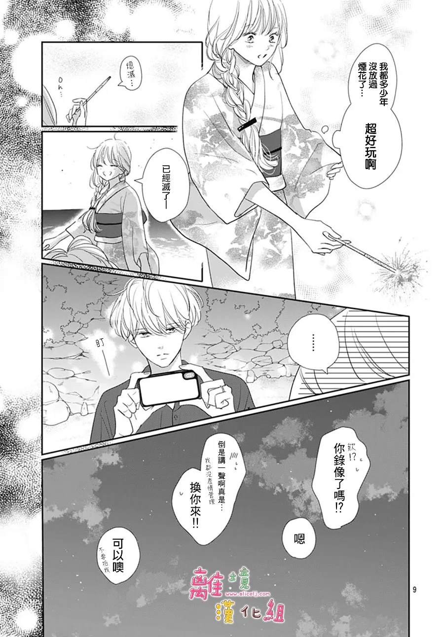 第56话