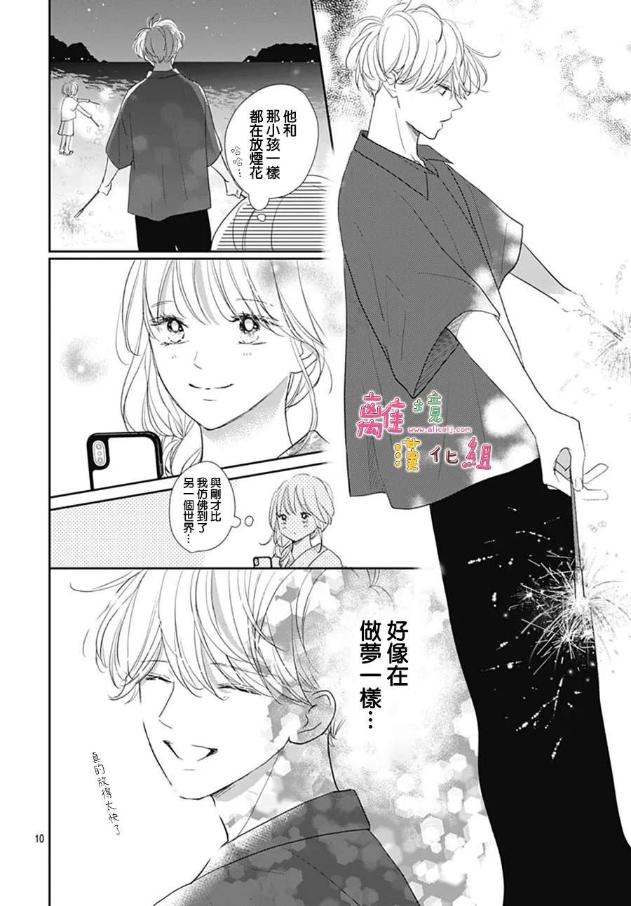 第56话