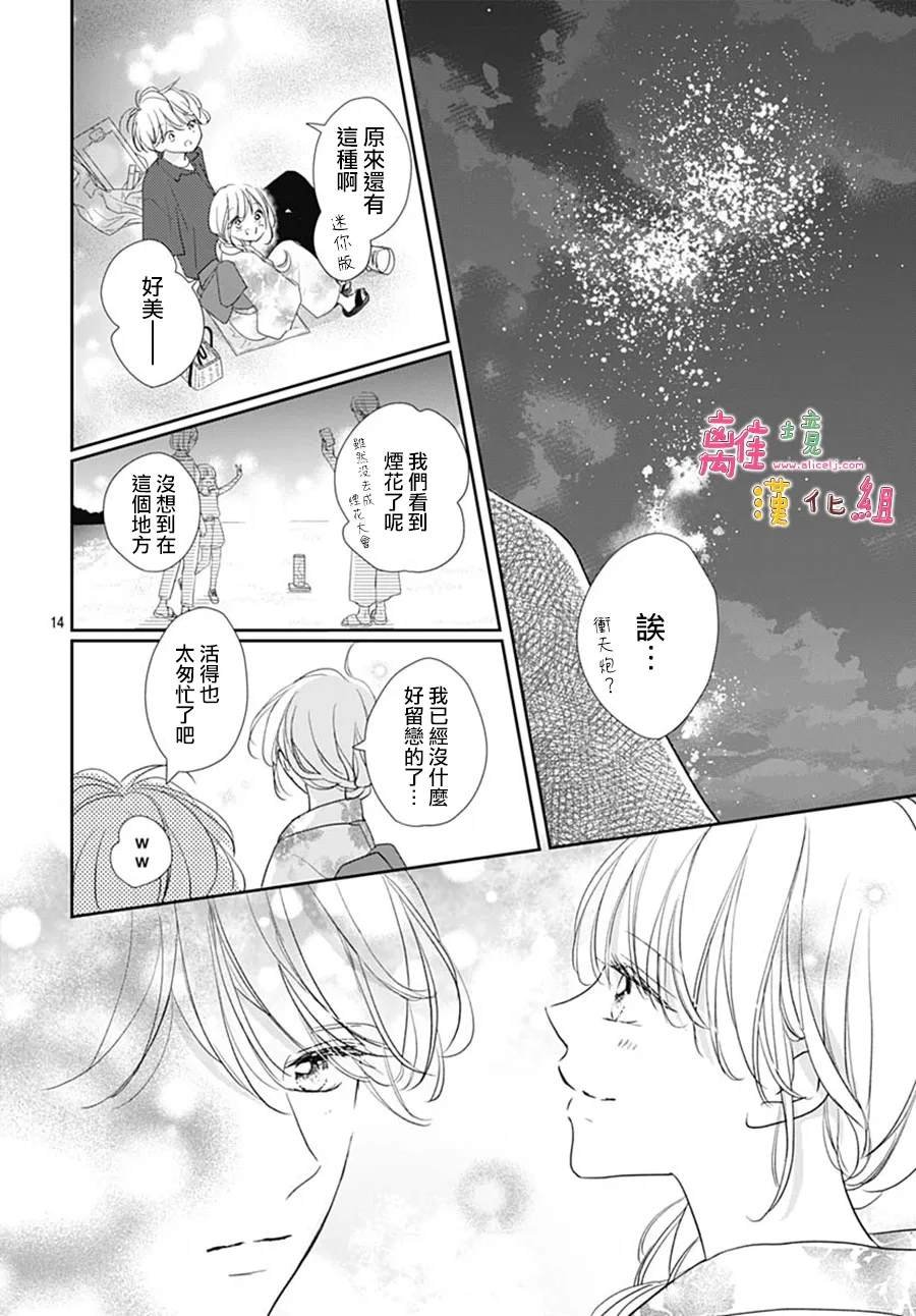 第56话