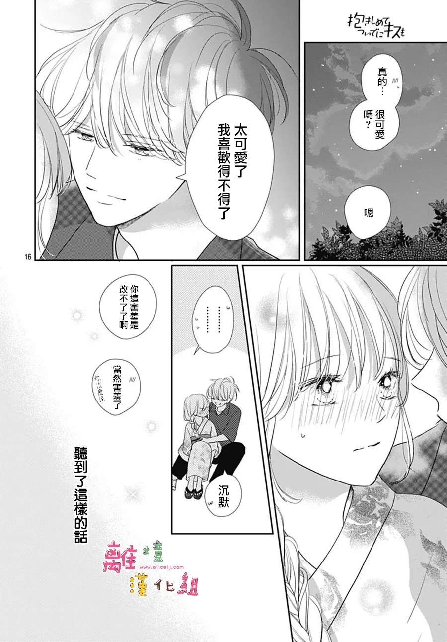 第56话