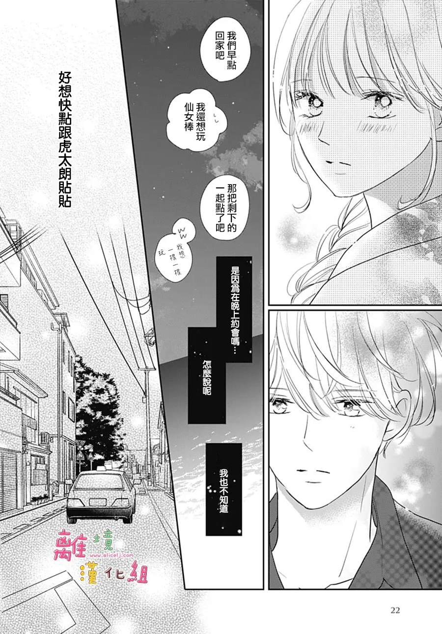 第56话