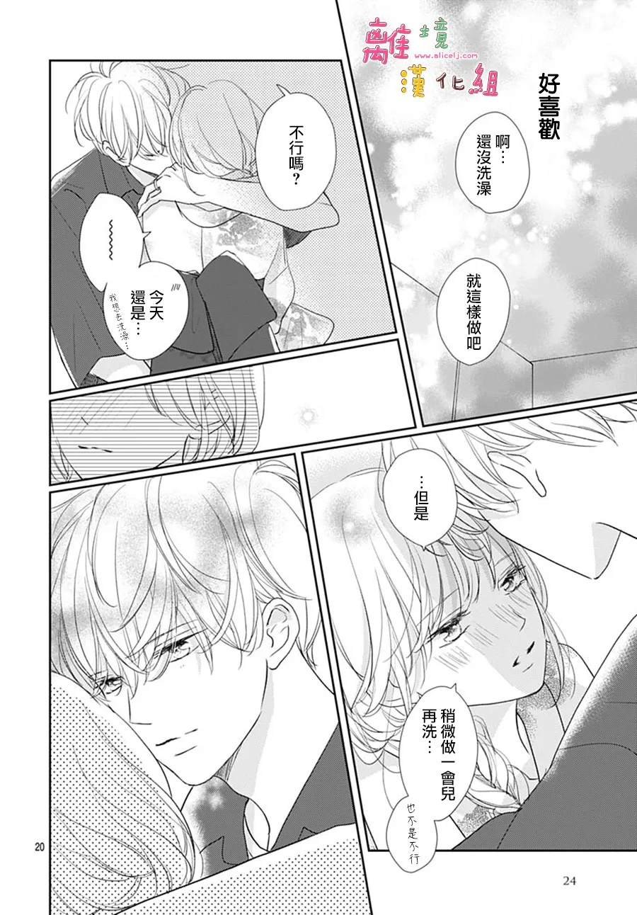 第56话
