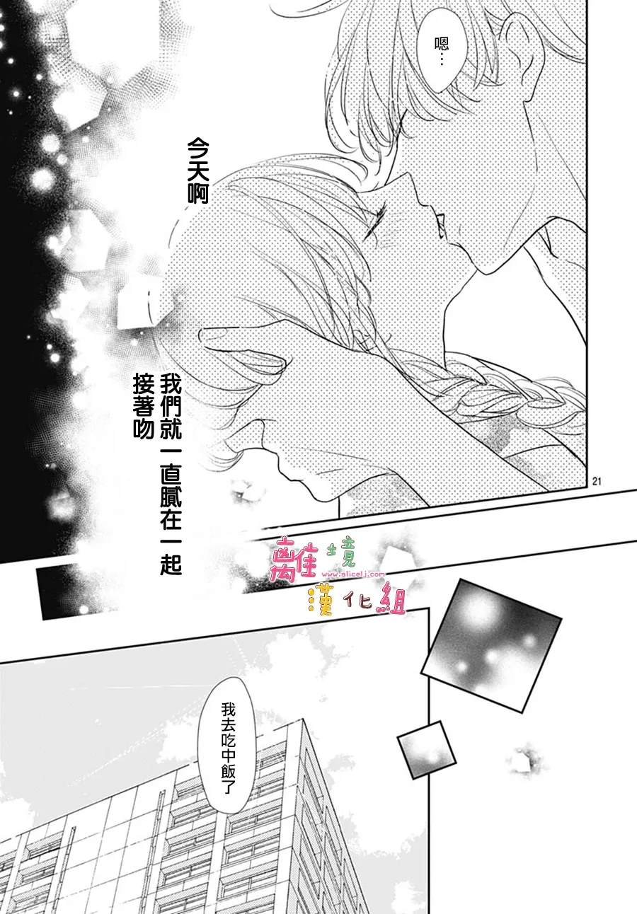 第56话