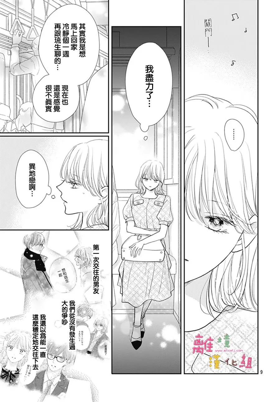第57话