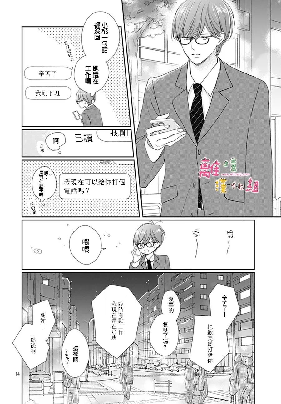 第57话