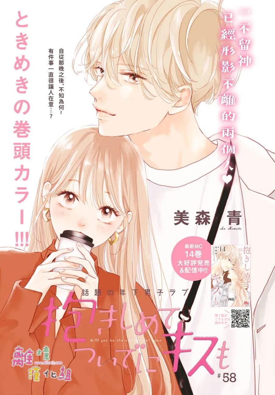 第58话