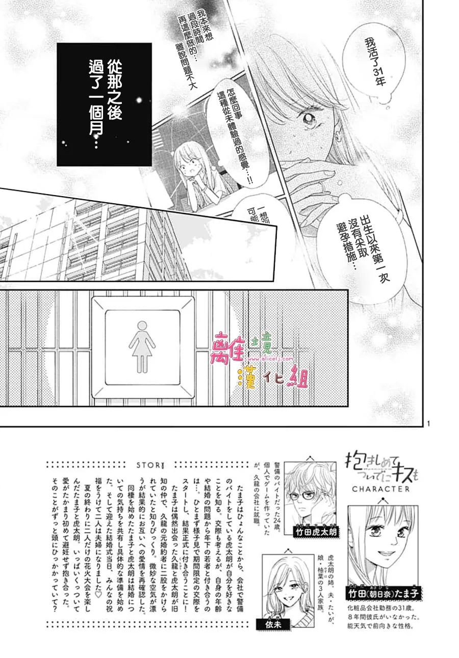 第58话