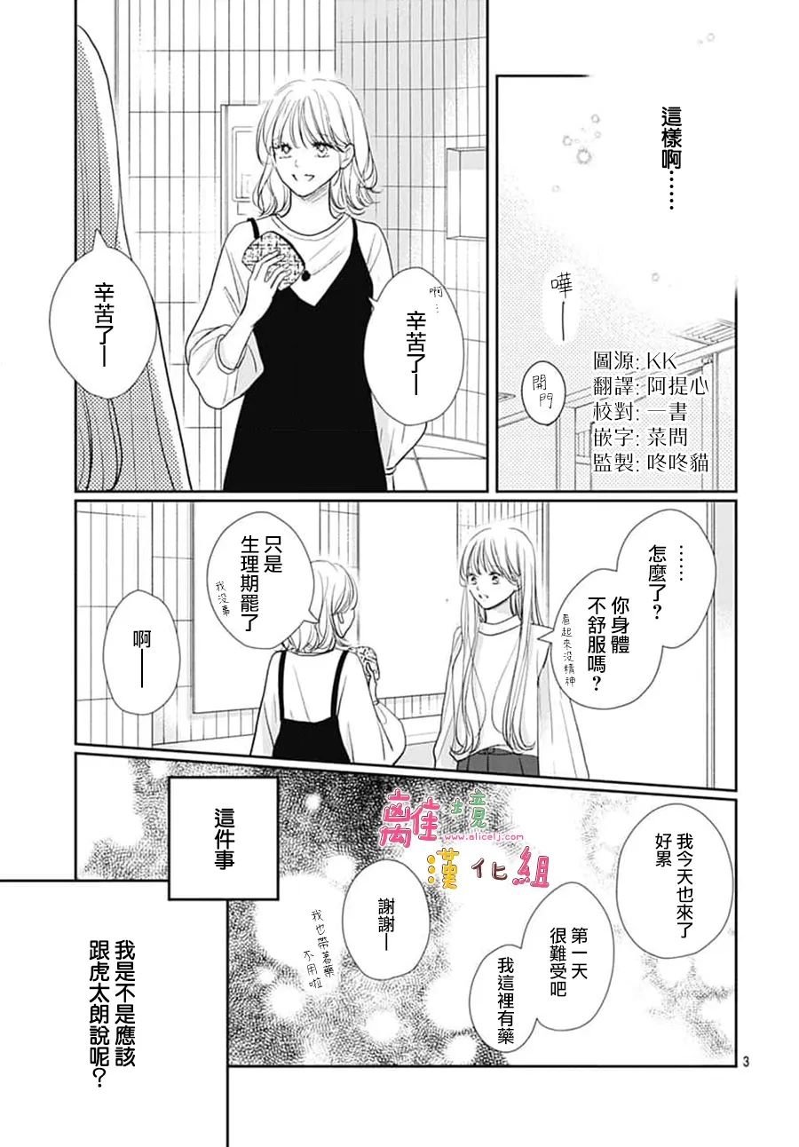 第58话