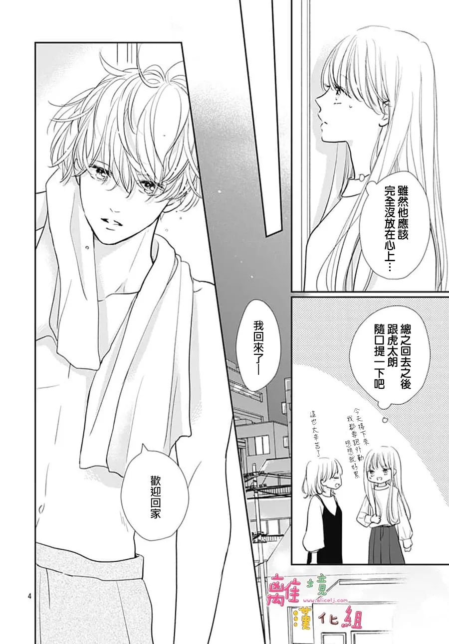 第58话