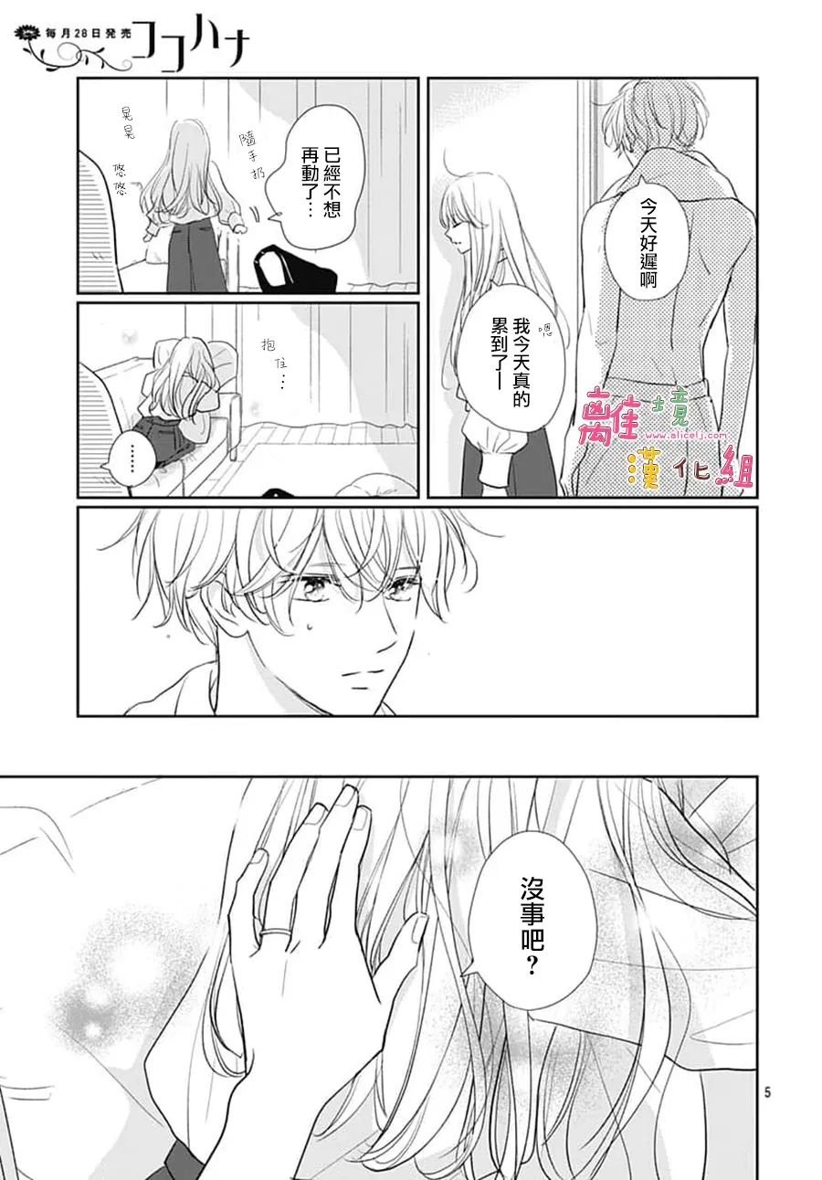 第58话