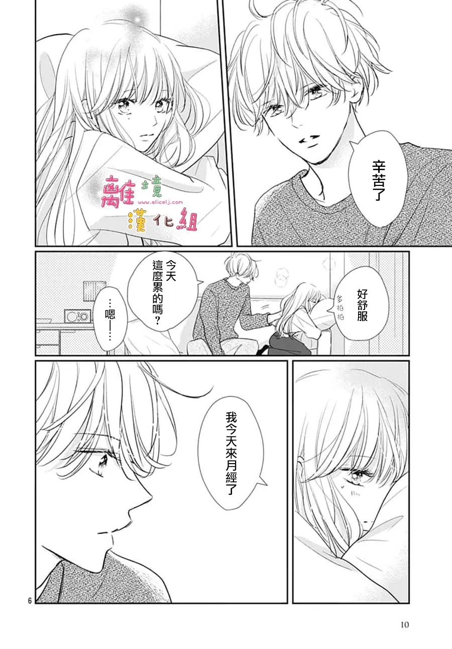 第58话
