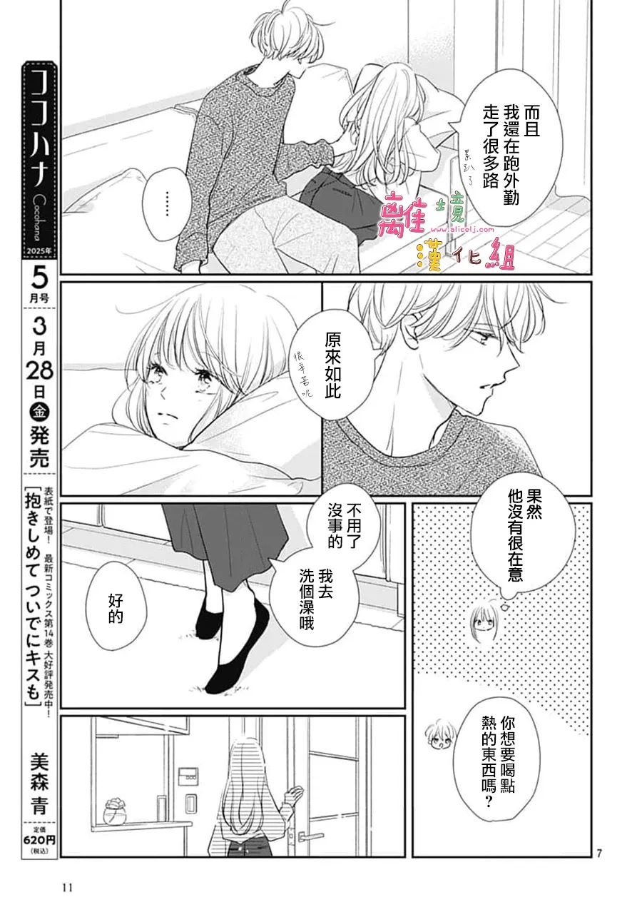 第58话