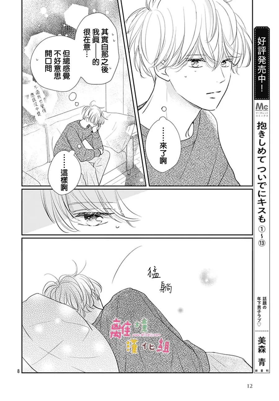 第58话