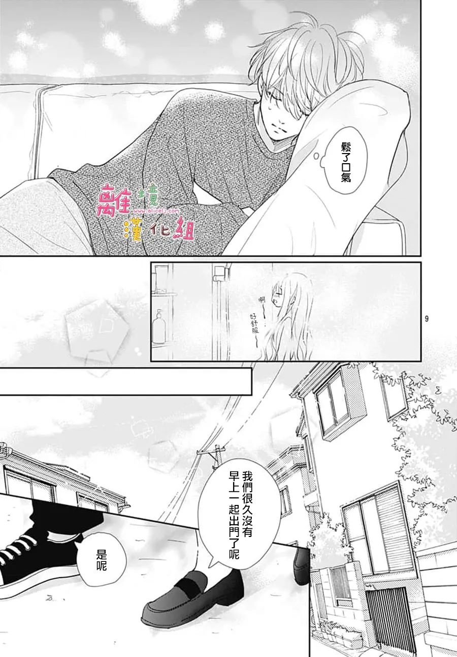第58话