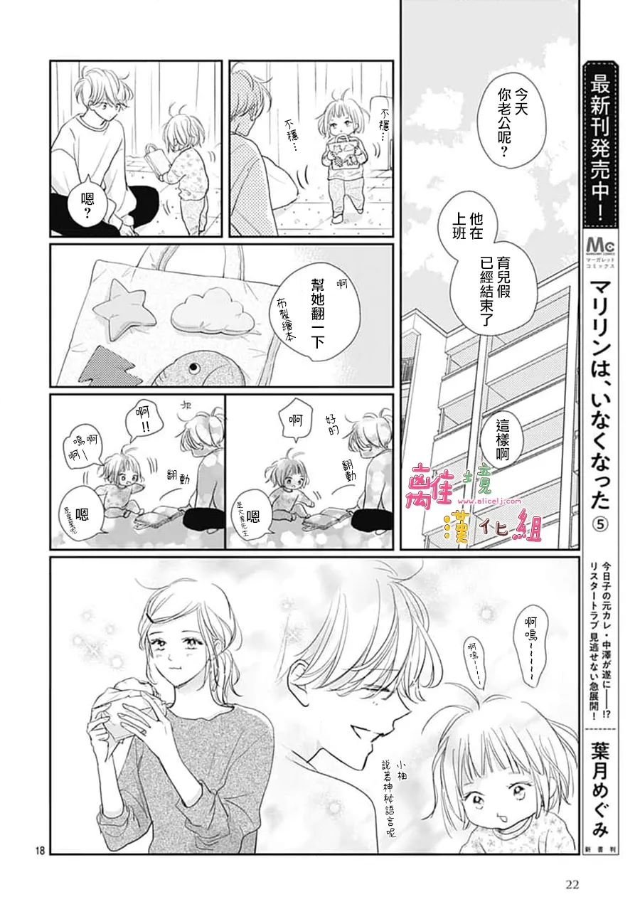 第58话