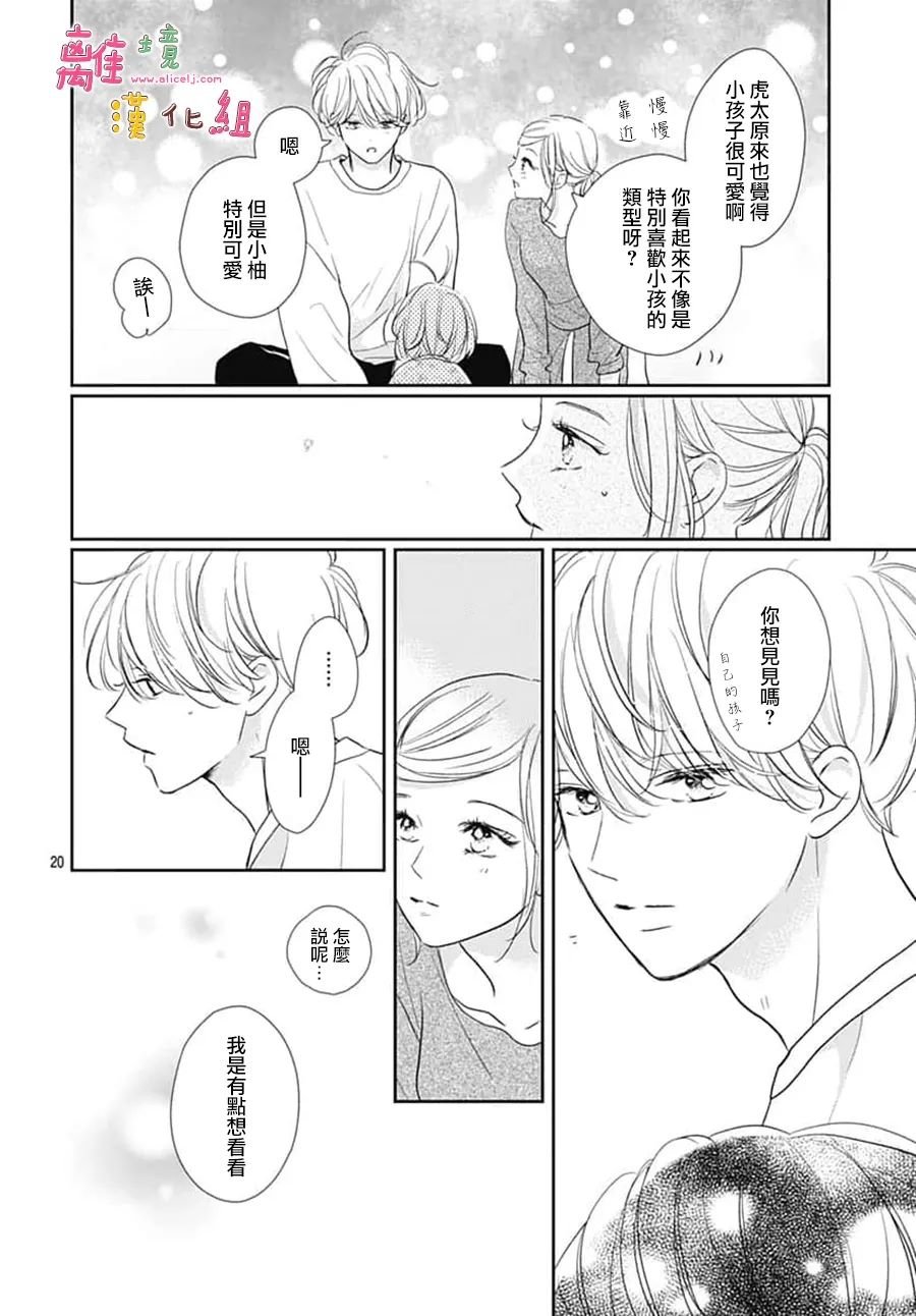 第58话