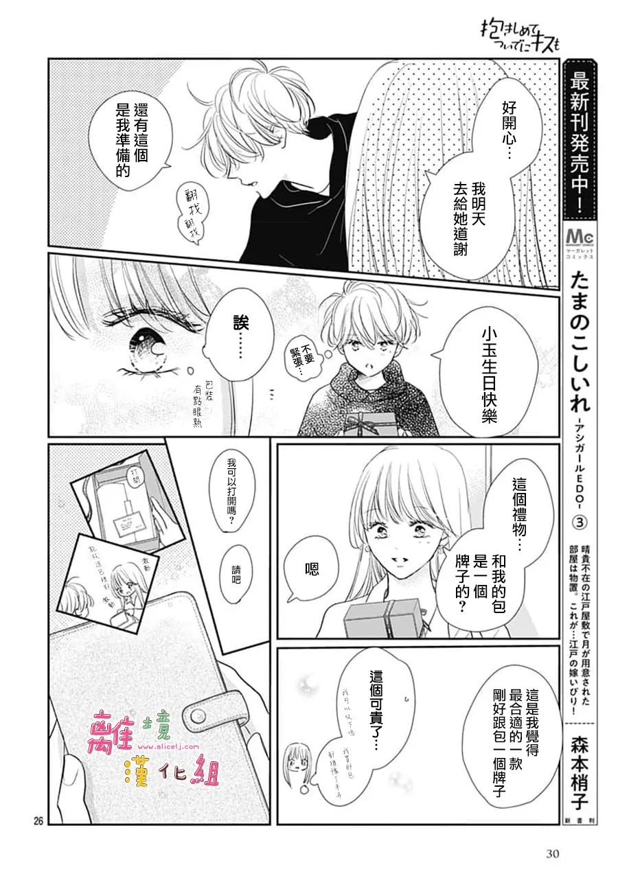第58话