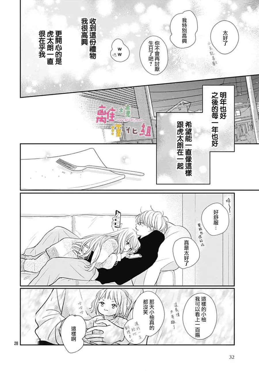 第58话
