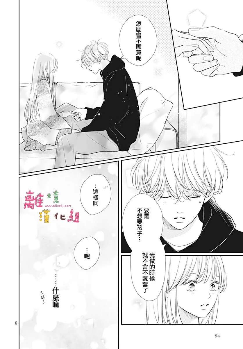 第59话