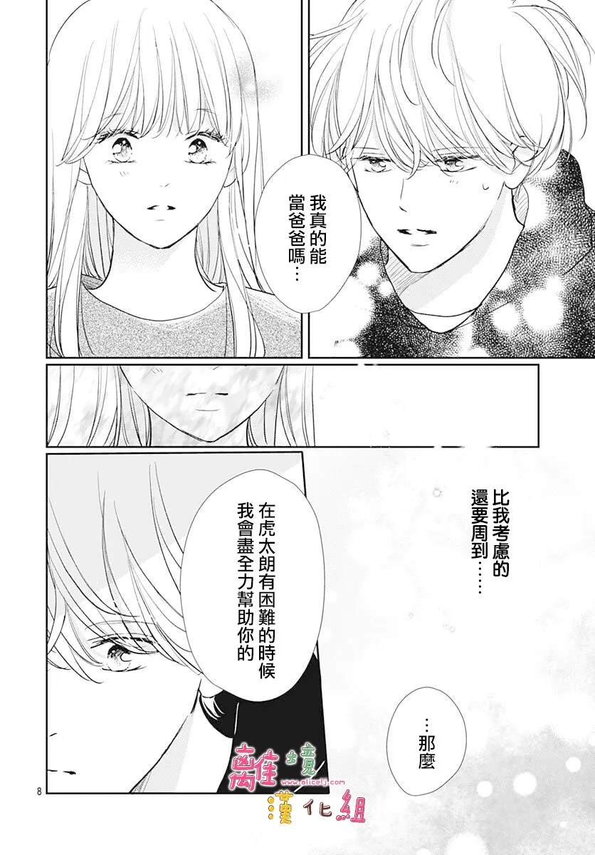 第59话