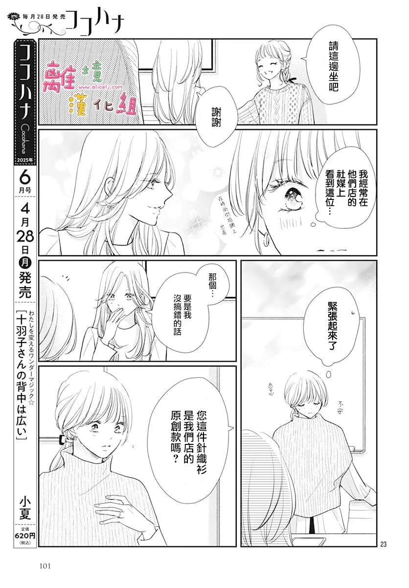 第59话