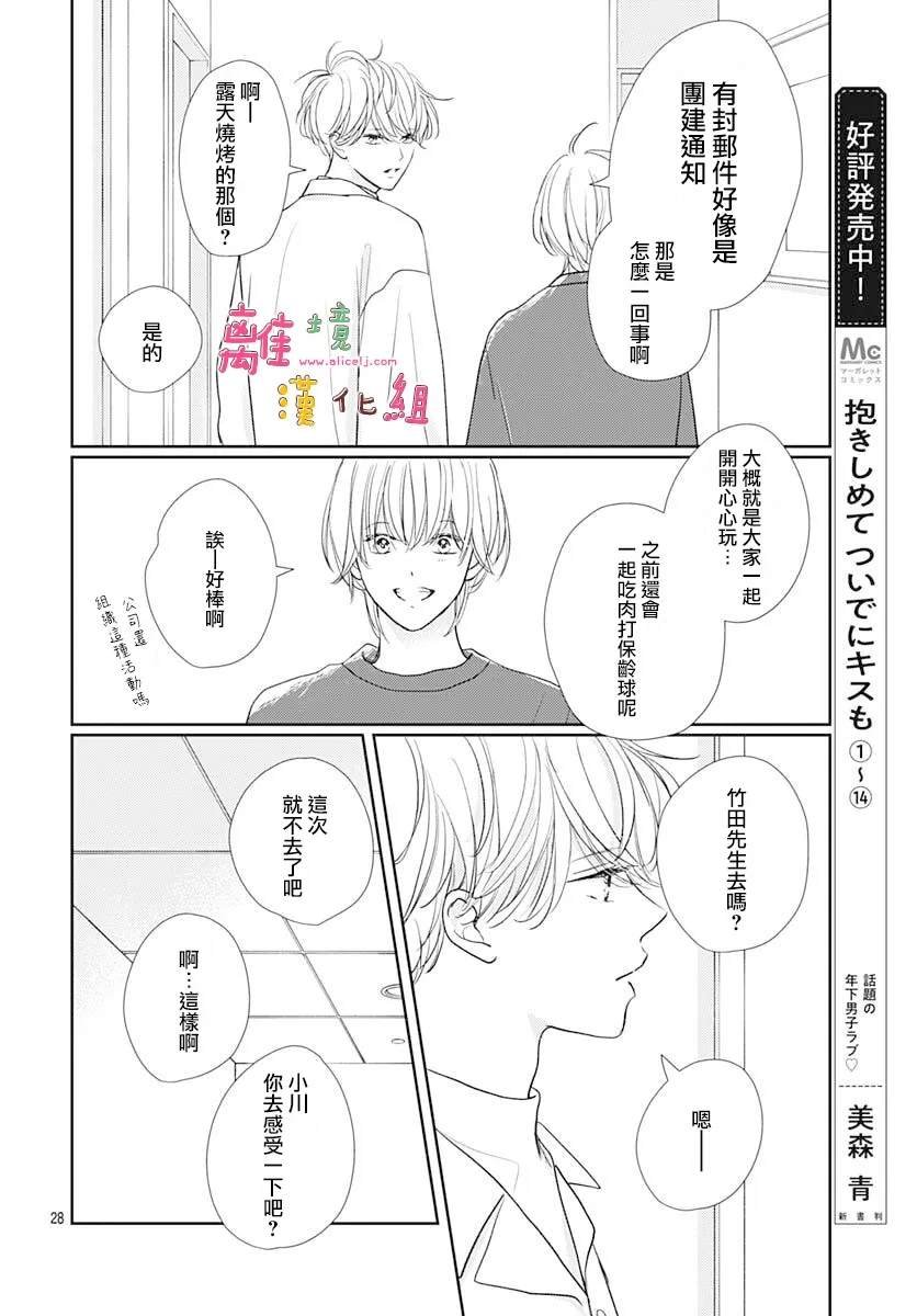 第59话