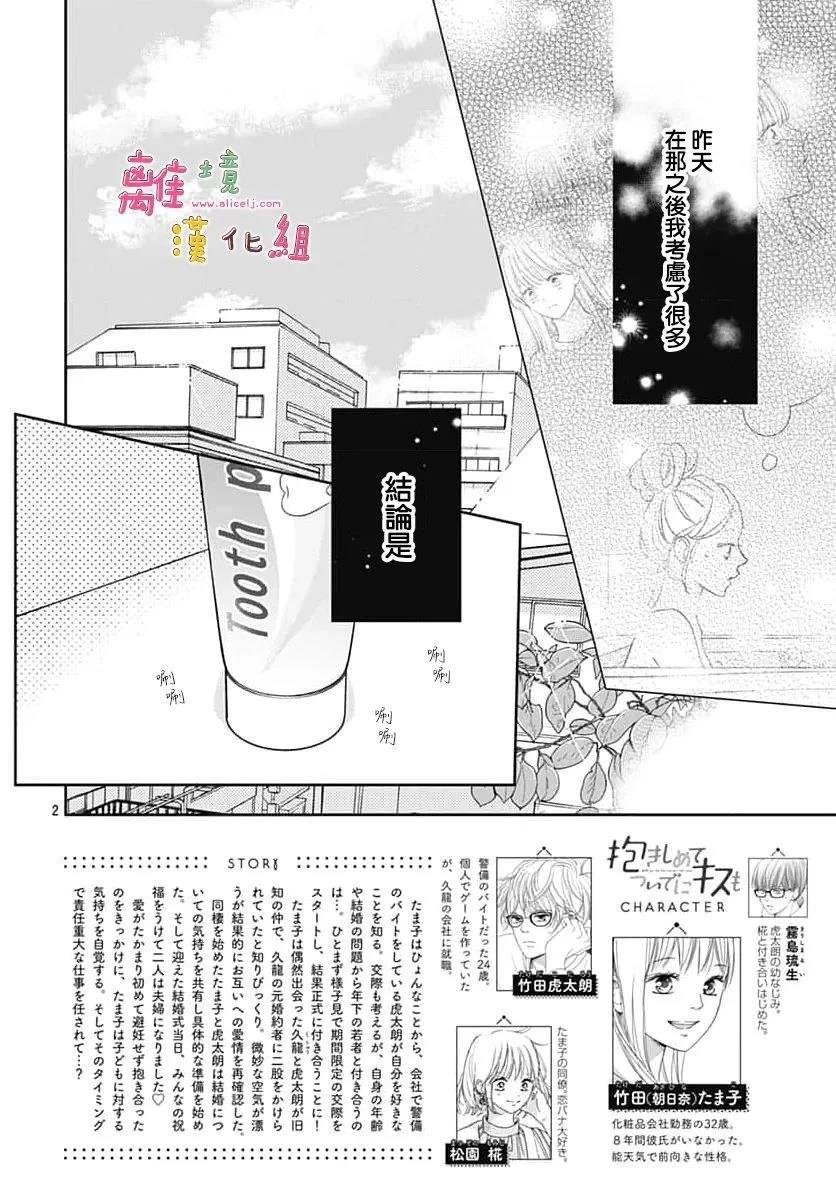 第60话