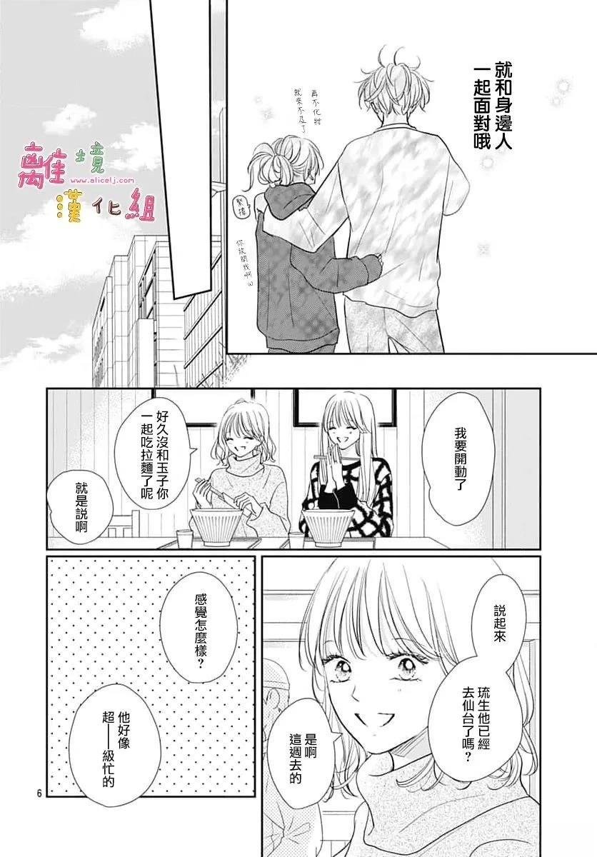 第60话